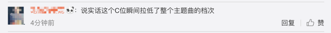 《創(chuàng)造101》主題曲公布，這個(gè)被吐槽油膩的c位是什么來頭？