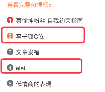 《創(chuàng)造101》主題曲公布，這個(gè)被吐槽油膩的c位是什么來頭？