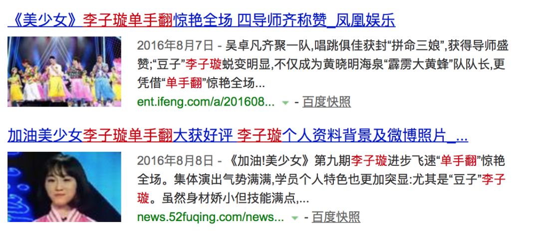 《創(chuàng)造101》主題曲公布，這個(gè)被吐槽油膩的c位是什么來頭？