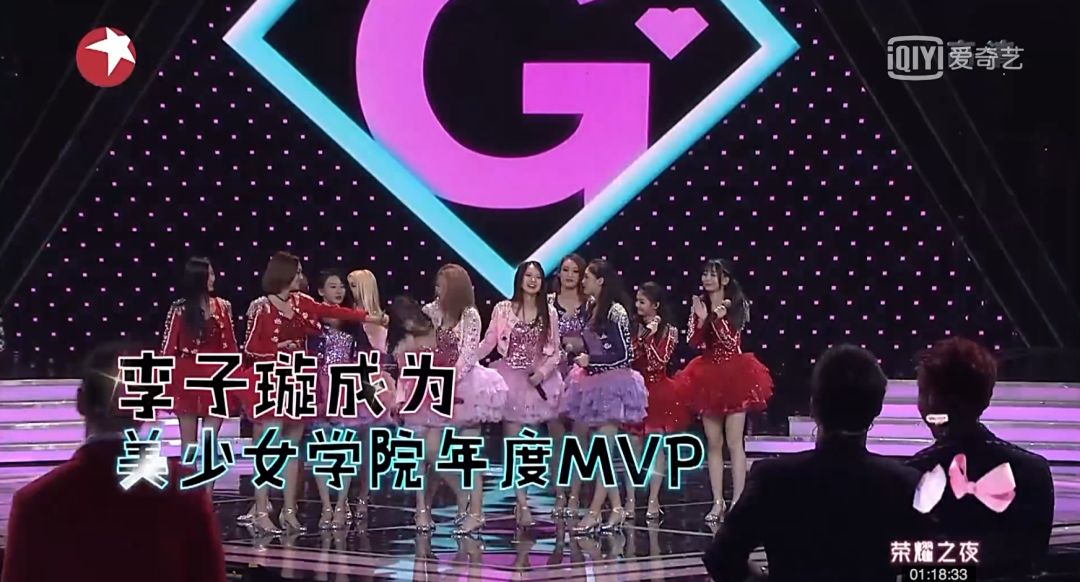 《創(chuàng)造101》主題曲公布，這個(gè)被吐槽油膩的c位是什么來頭？