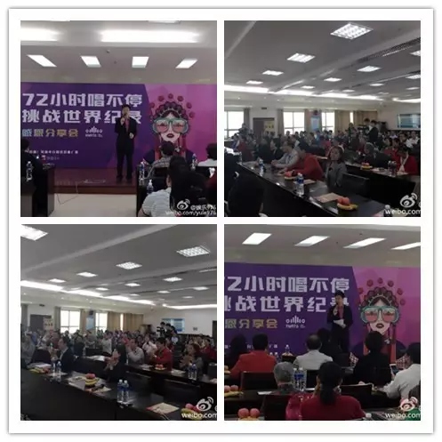 上午十點(diǎn)，分享會(huì)現(xiàn)場(chǎng)座無虛席。主持人月陽主持開場(chǎng)。