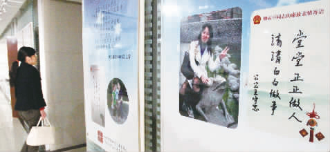 開展廉政文化活動，鄭州中院辦公樓走廊里懸掛著家人的親情寄語