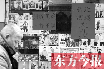 老鴉陳正在等待拆遷，沿街的商鋪開(kāi)始清倉(cāng)甩賣(mài)