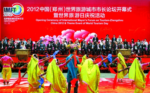 9月27日，由河南省人民政府與國家旅游局共同主辦的2012中國（鄭州）世界旅游城市市長論壇在鄭州國際