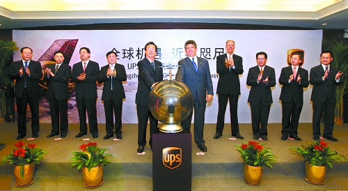 10月8日，美國(guó)聯(lián)合包裹公司（UPS）鄭州－美國(guó)阿拉斯加安克雷奇市貨運(yùn)新航線開(kāi)通儀式在鄭州舉行