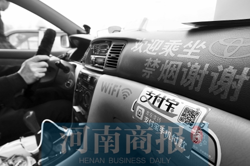 出租車上有WiFi，的哥變“潮哥” 河南商報(bào)記者 侯建勛/攝