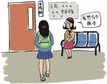 一邊是不孕不育高發(fā)，一邊是人工流產(chǎn)日益低齡化