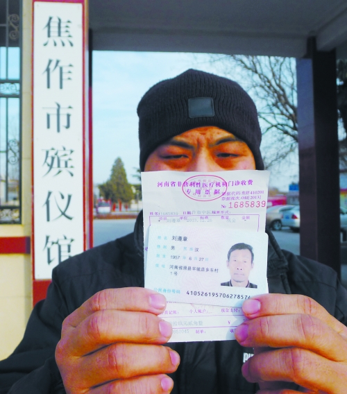 一紙死亡證明，多家相關單位無法出具