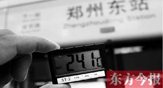 7月11日，鄭州東站地鐵站，站臺溫度24℃左右