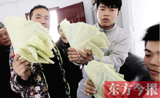 昨日，東捷物流老板一夜之間“失聯(lián)”，上百家供貨商拿著發(fā)貨單卻拿不到貨款