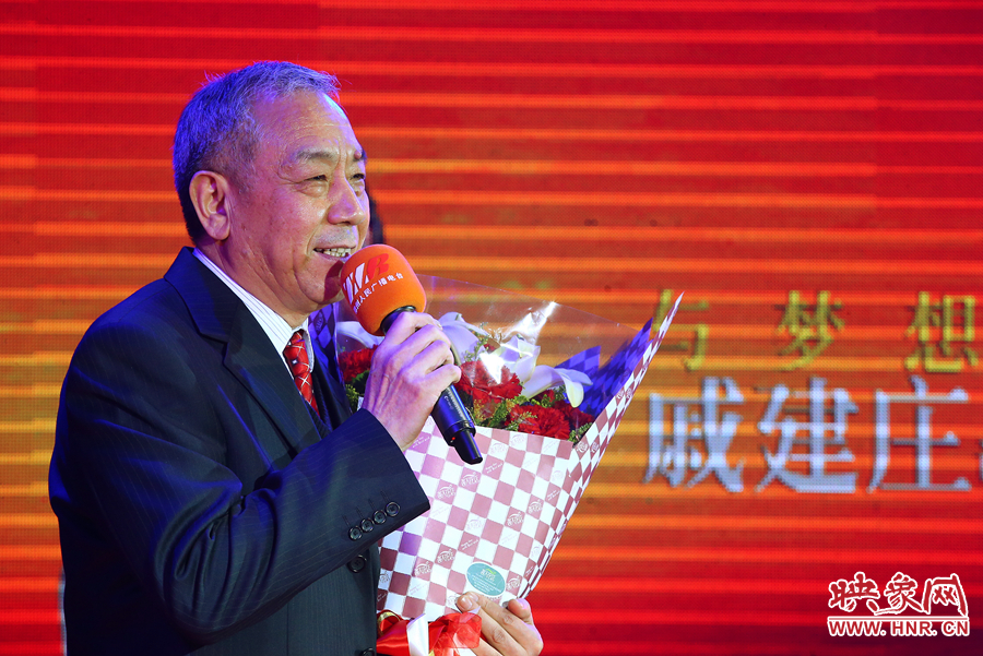戚建莊向詩(shī)歌愛(ài)好者表達(dá)謝意。