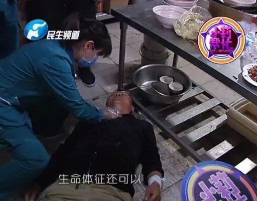 經(jīng)過檢查，醫(yī)護(hù)人員介紹，傷者左手腕和脖子有明顯的傷口，但并無生命危險(xiǎn)。