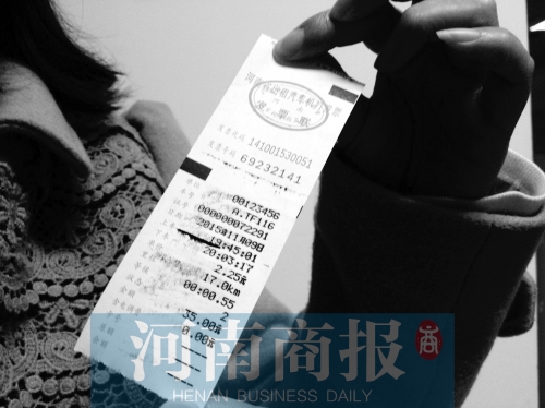 發(fā)票還需蓋上鄭州出租汽車發(fā)票專用章（如右圖下邊的章），才能報(bào)銷 記者 吳濤/攝