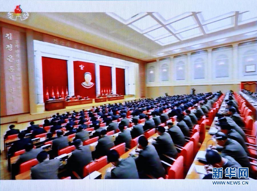 12月8日朝鮮勞動黨中央政治局擴大會議現(xiàn)場。