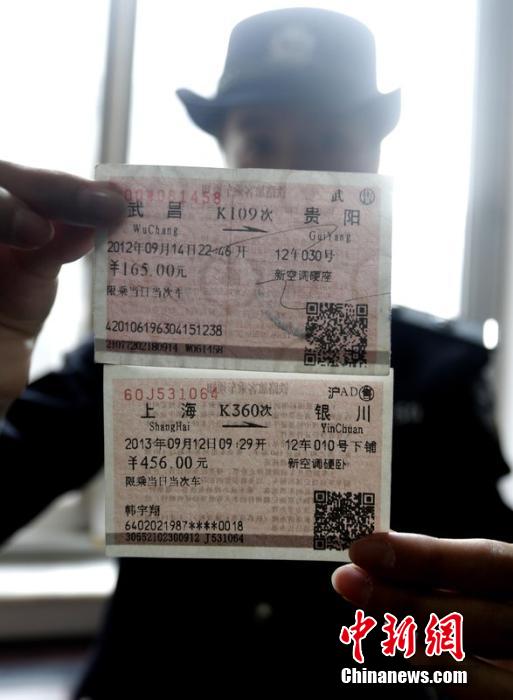 民警展示真票（上）與假票（下）存在的水印和顏色差異。