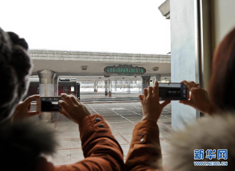 1月19日，觀眾在拍攝位于哈爾濱火車站的安重根擊斃伊藤博文事件發(fā)生地。