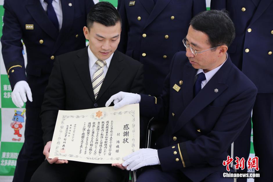 圖為28日當(dāng)天，消防署向付鴻飛頒發(fā)感謝狀。