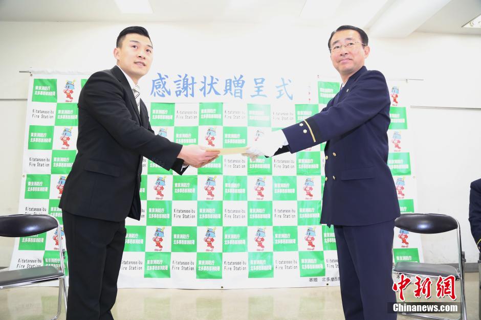 圖為28日當(dāng)天，消防署向付鴻飛頒發(fā)感謝狀。