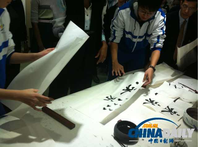 圖為書法練習(xí)作品。