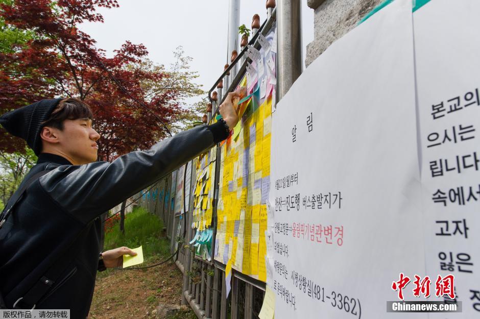 當(dāng)?shù)貢r(shí)間2014年4月21日，韓國(guó)安山，民眾持續(xù)為沉沒(méi)客輪失蹤乘客祈禱。