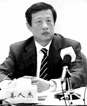 姜人杰。