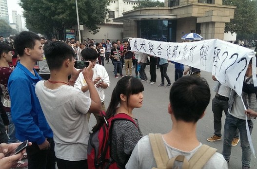 2014年10月9日，河南農(nóng)業(yè)大學(xué)門口聚集了近千名學(xué)生和家長(zhǎng)，在學(xué)校門口打出了“農(nóng)大聯(lián)合詐騙”