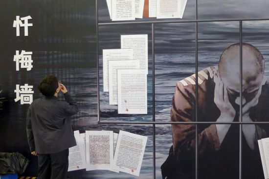 2011年10月8日，“杭州市反腐倡廉成果展覽”，觀眾在觀看一面懺悔墻上犯案人員的懺悔書。