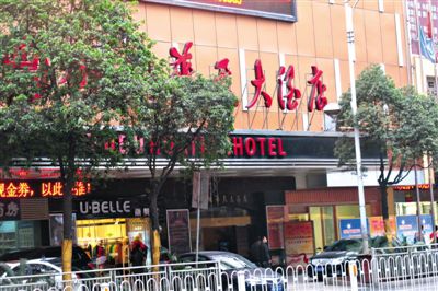衡陽常寧官員尹文被拍下不雅視頻的某衡陽酒店，隨后他遭到敲詐勒索。新京報記者