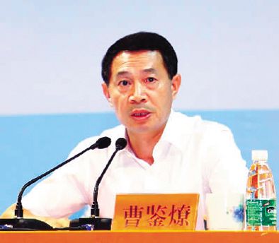 廣州市原副市長曹鑒燎。