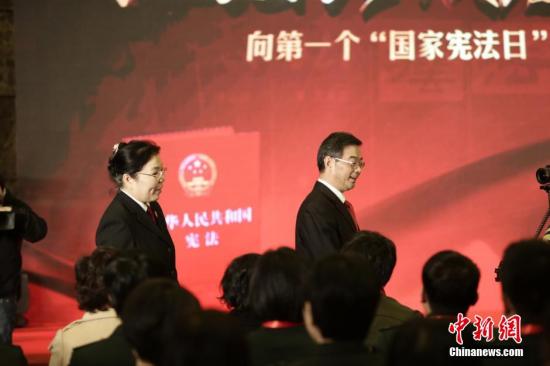 資料圖：中國迎來首個(gè)國家憲法日。