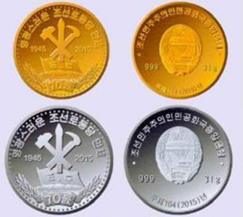 朝鮮發(fā)行金銀幣紀(jì)念勞動(dòng)黨建黨70周年。