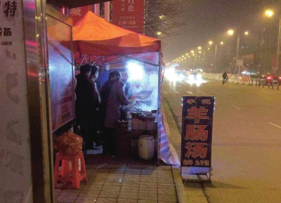 出事的羊腸湯店。京華時報記者韓天博攝