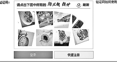 你能確定圖片中只有一張是排風(fēng)機(jī)嗎？