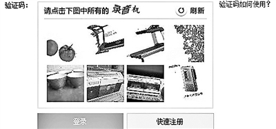 你能辨別出哪幾張是錄音機(jī)嗎？