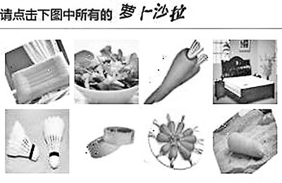 不能確定曾經(jīng)認(rèn)識的蘿卜還是那個(gè)蘿卜