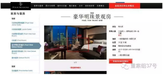 昨日上午，該酒店公關(guān)工作人員稱(chēng)，酒店只是事件發(fā)生的地點(diǎn)，并不是事情的主導(dǎo)者和推動(dòng)者，客人拍視頻酒店方面是沒(méi)辦法進(jìn)行限制和阻止的，但這種傳播行為對(duì)大眾影響不太好，目前酒店方面不愿透露更多相關(guān)細(xì)節(jié)。