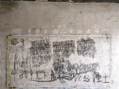 被警方查抄的大院里，一塊黑板上仍然留著傳銷者們“上課”的痕跡