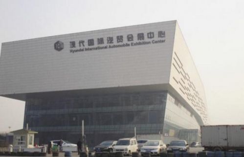 河北邯鄲市現(xiàn)代國際汽貿(mào)會展中心。