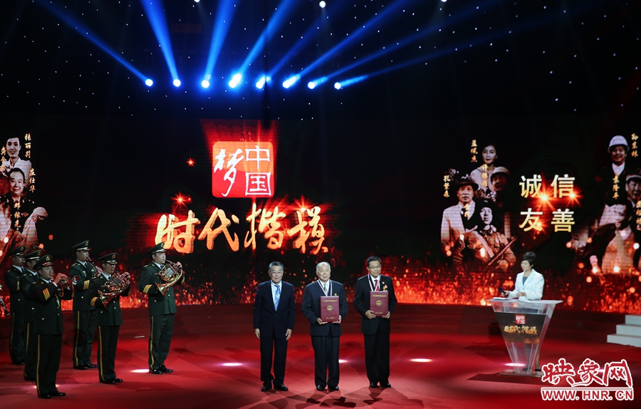 河南鄧州“編外雷鋒團(tuán)”和黑龍江鶴崗市工農(nóng)區(qū)法院孫波，被授予“時(shí)代楷?！睒s譽(yù)稱號(hào)。