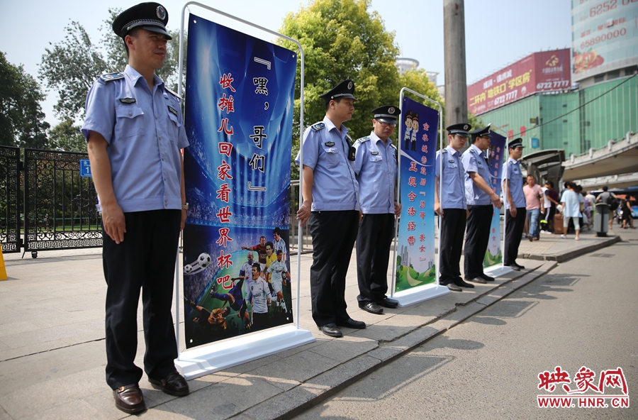 “嘿，哥們！”收攤回家看世界杯吧！