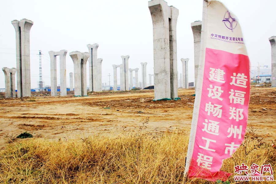 施工現(xiàn)場還插放著“建設(shè)暢通鄭州，造福鄭州市民”的條幅。