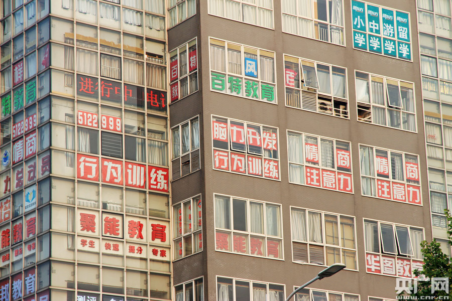市民戲稱輔導(dǎo)班也有了“一條龍”式的服務(wù)。