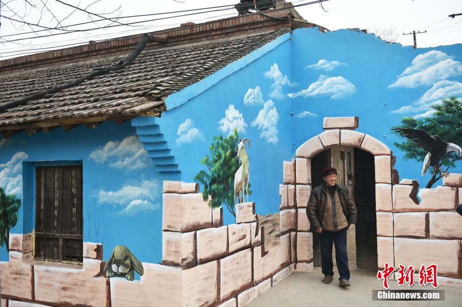 河南洛陽(yáng)3D畫鋪滿一鄉(xiāng)村 “皇后”“國(guó)王”守廁所
