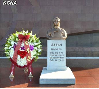 　朝鮮22日在大城山革命烈士陵園舉行向抗日女英雄金正淑女士銅像敬獻花圈儀式，紀念她的逝世65周年。