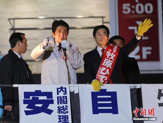 第三次安倍政權今正式起航終極目標能否實現(xiàn)？