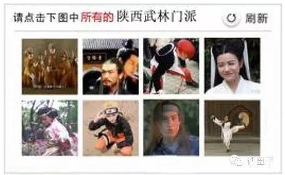 12月7日，澎湃新聞（www.thepaper.cn）記者致電12306客服。對方表示，圖片驗證碼的確不容易讓人識別，這一問題已向技術(shù)部門反映，同時，也建議旅客通過刷新選擇相對容易識別的圖片驗證碼。