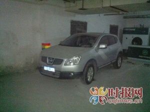 陳先生喝醉酒將車停在車庫，酒醒后以為車輛不見了，近三個月后在車庫找到