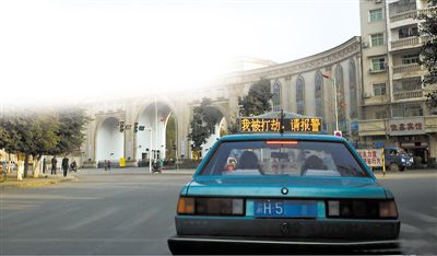 前天傍晚，石柱縣城內(nèi)，譚師傅開(kāi)著“我被打劫，請(qǐng)報(bào)警”的出租車(chē)載客，市民看到后紛紛報(bào)警。網(wǎng)絡(luò)截圖