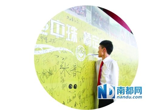 楊孟衡在畢業(yè)生留言板上留言。