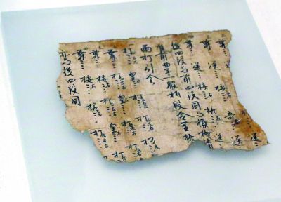 圖為敦煌古籍殘片《酒令舞譜》。